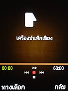 Samsung M3510 Beat - ซัมซุง
